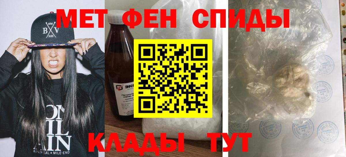 Amphetamine 97%  АМФЕТАМИН  Лесной  Вход с VPN 