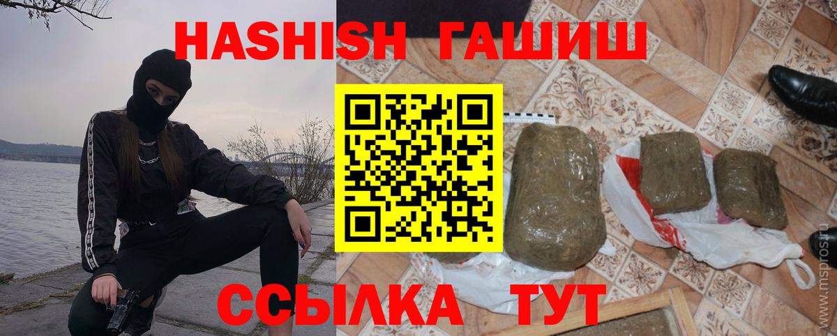Лесной  ГАШИШ AMNESIA HAZE  ГАШ  ГАШ hashish  Вход с VPN 
