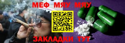 крисы Гусиноозёрск