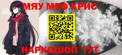 трава Гусев