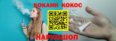 крисы Гусиноозёрск
