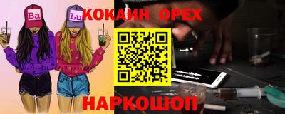 дистиллят марихуана Гусь-Хрустальный