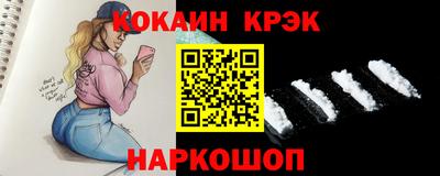 крисы Гусиноозёрск