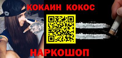 крисы Гусиноозёрск