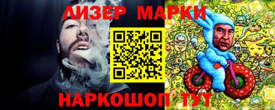 крисы Гусиноозёрск