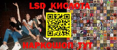 крисы Гусиноозёрск