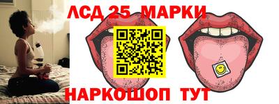 трава Гусев
