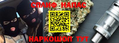 трава Гусев