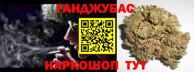 дистиллят марихуана Гусь-Хрустальный
