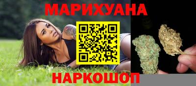 дистиллят марихуана Гусь-Хрустальный