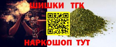 дистиллят марихуана Гусь-Хрустальный