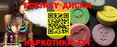 крисы Гусиноозёрск