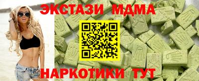 трава Гусев