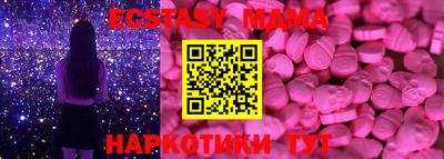 трава Гусев