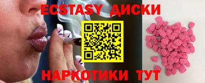 дистиллят марихуана Гусь-Хрустальный