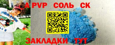 трава Гусев