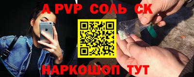 крисы Гусиноозёрск