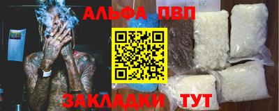 крисы Гусиноозёрск