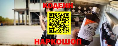 крисы Гусиноозёрск