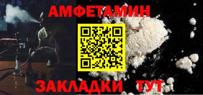 крисы Гусиноозёрск