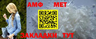 крисы Гусиноозёрск