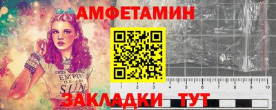 крисы Гусиноозёрск