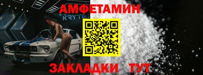 крисы Гусиноозёрск