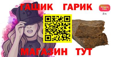 трава Гусев