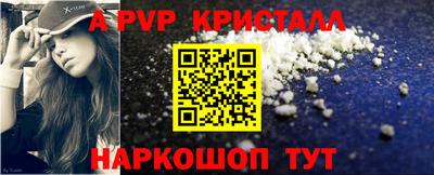 крисы Гусиноозёрск