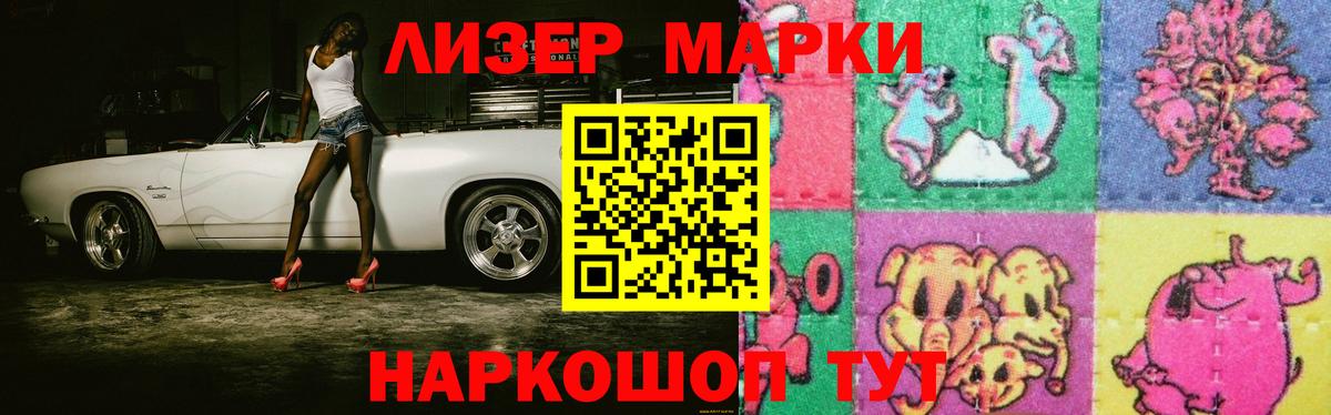 Лсд 25 экстази кислота Лесной