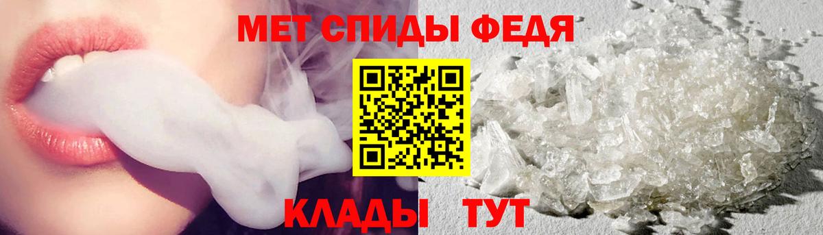Лесной  Первитин винт  Вход с VPN 