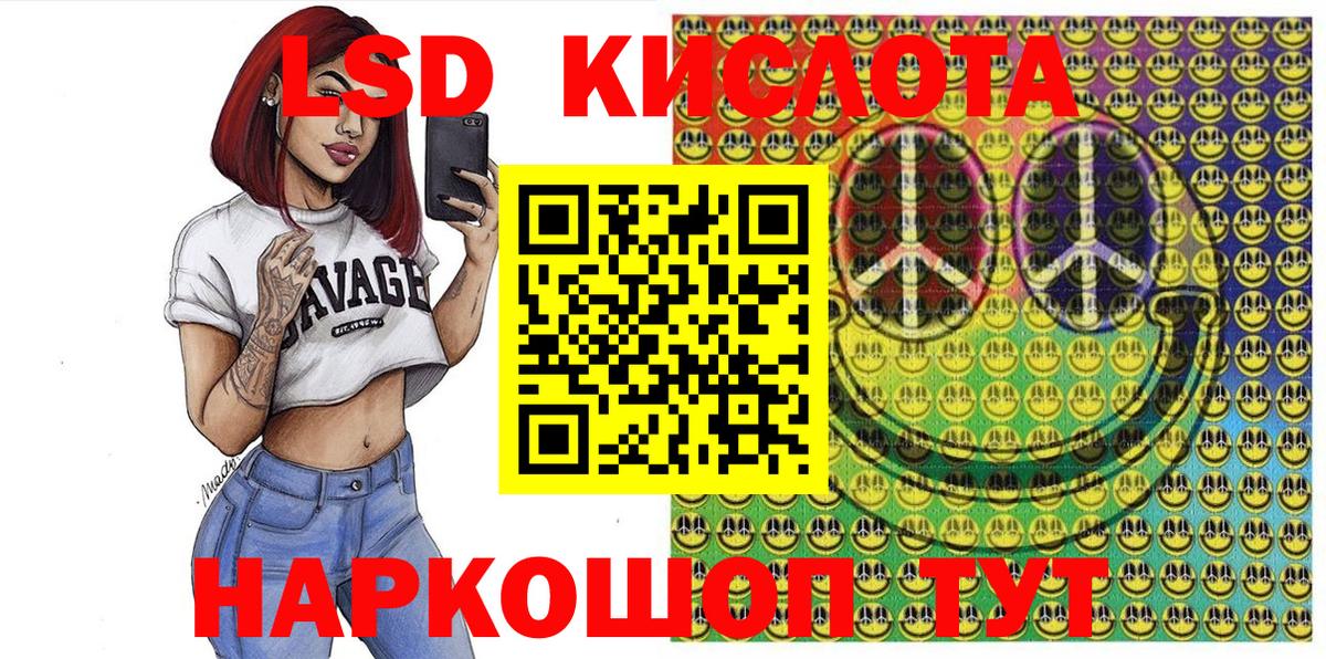Наркотические марки 1500мкг Лесной