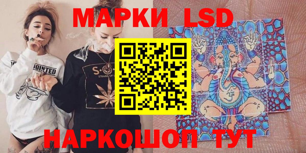Марки 25I-NBOMe 1,8мг  наркота  Марки 25I-NBOMe 1,8мг  Лесной  Вход с VPN 