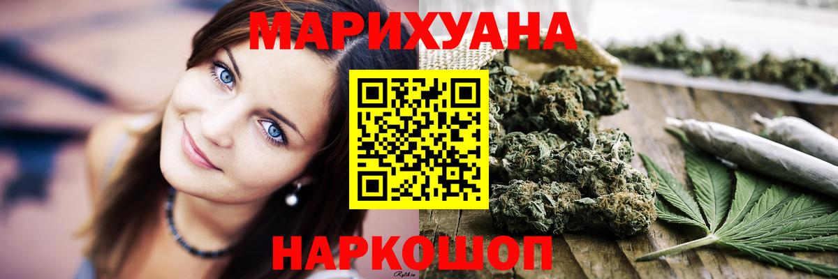 Марихуана сатива  Конопля Amnesia  Лесной  Вход с VPN  Канабис тримм 